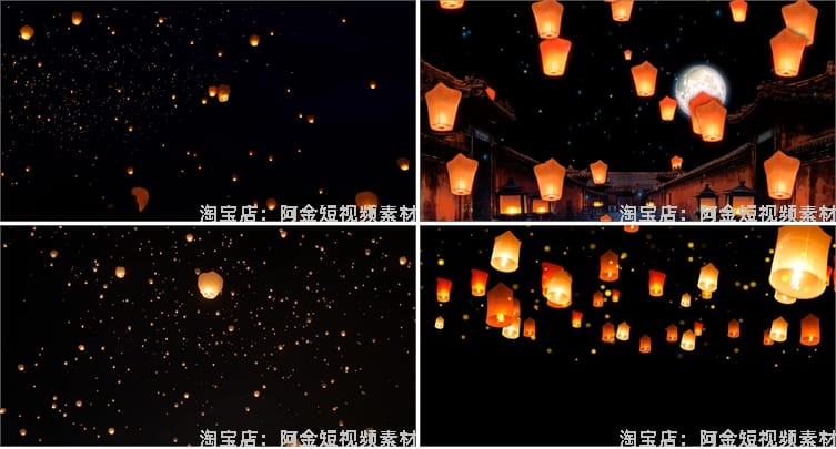 孔明灯放飞祈福许愿祝福风景素材高清旅游自然治愈系短视频背景