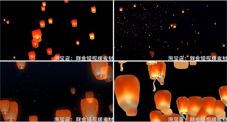 孔明灯放飞祈福许愿祝福风景素材高清旅游自然治愈系短视频背景