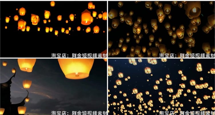孔明灯放飞祈福许愿祝福风景素材高清旅游自然治愈系短视频背景