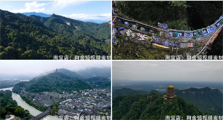 四川都江堰青城山风光航拍风景素材高清旅游自然治愈系短视频背景