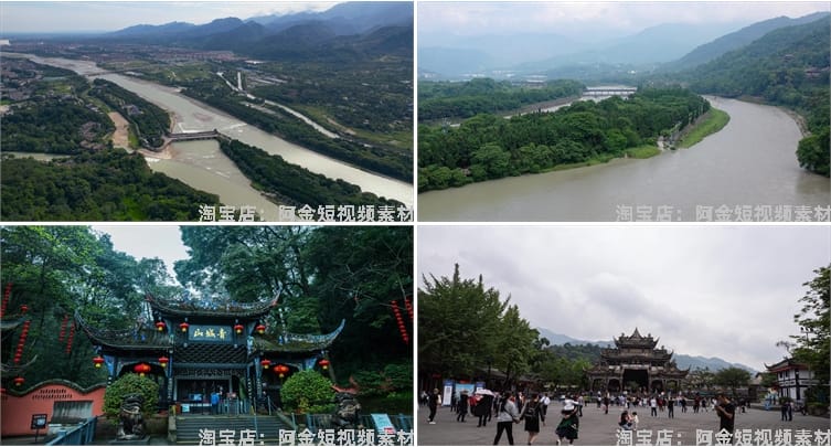 四川都江堰青城山风光航拍风景素材高清旅游自然治愈系短视频背景