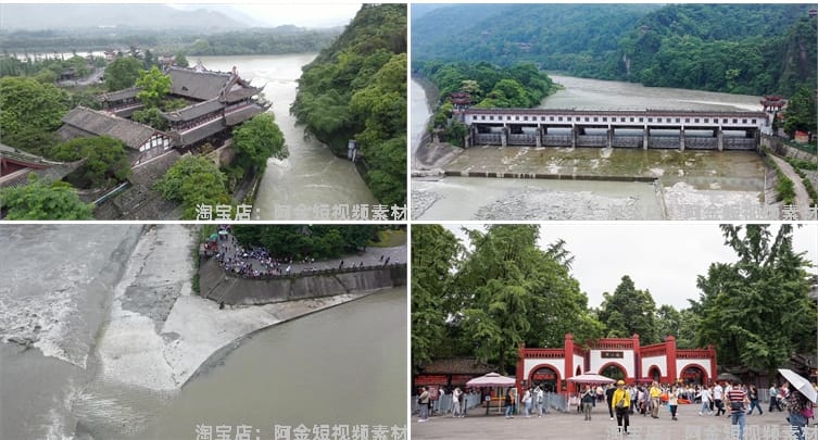 四川都江堰青城山风光航拍风景素材高清旅游自然治愈系短视频背景