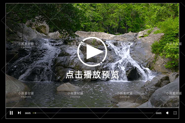 河流瀑布风景横版高清抖音自媒体pr剪辑背景视频素材
