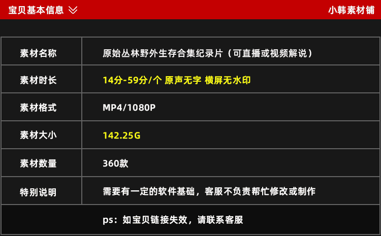 国外小哥原始森林荒野生存技能长视频抖音快手自媒体剪辑视频素材