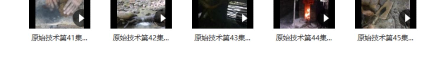 国外小哥原始森林荒野生存技能长视频抖音快手自媒体剪辑视频素材