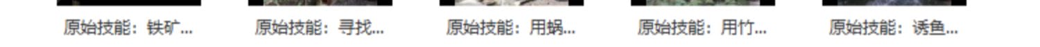 国外小哥原始森林荒野生存技能长视频抖音快手自媒体剪辑视频素材