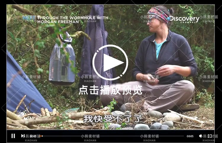 探索频道荒野求生纪录片挑战求生轮盘全8集中视频自媒体视频素材