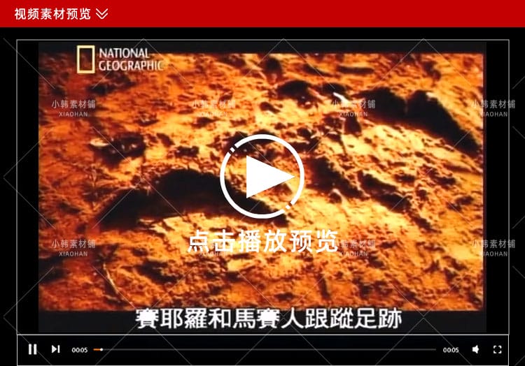 国家地理野生动物纪录片掠食者犯罪现场中视频自媒体解说视频素材