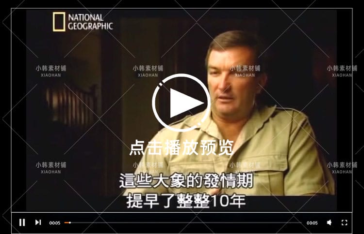 国家地理野生动物纪录片掠食者犯罪现场中视频自媒体解说视频素材