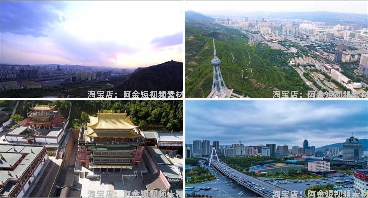 青海西宁城市航拍风光夜景风景素材高清治愈系旅游景点抖音短视频