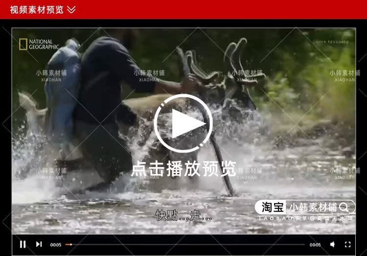 求生纪录片原始求生记中字自媒体电影解说抖音短视频素材全17集