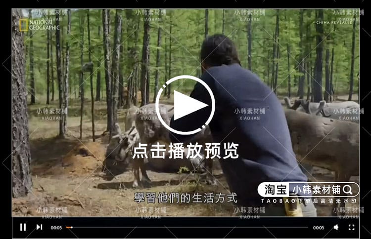 求生纪录片原始求生记中字自媒体电影解说抖音短视频素材全17集