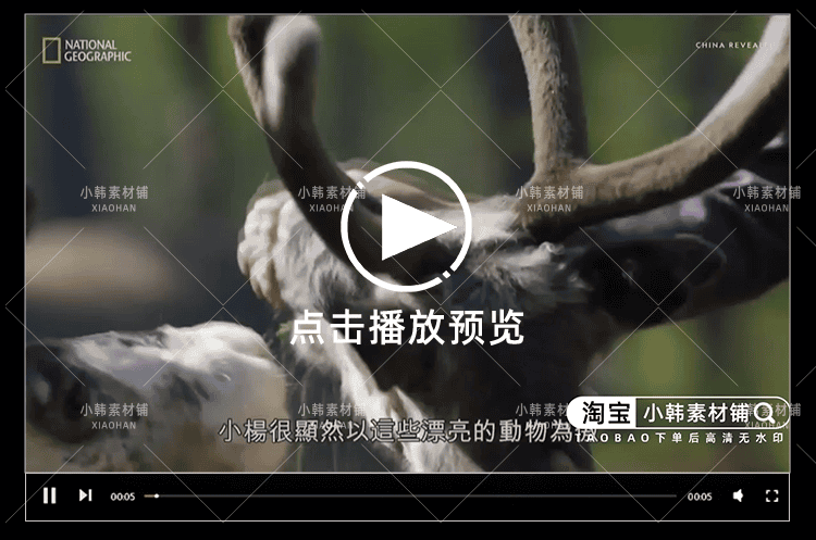 求生纪录片原始求生记中字自媒体电影解说抖音短视频素材全17集