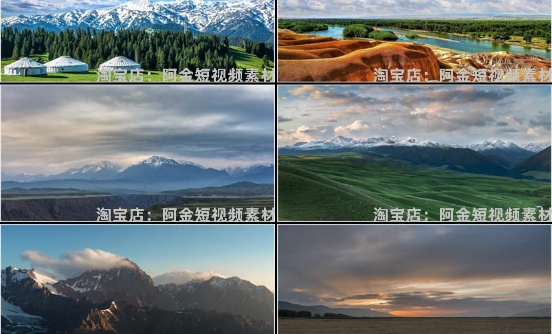 新疆延时草原横屏风景素材高清旅游自然唯美治愈系短视频背景剪辑