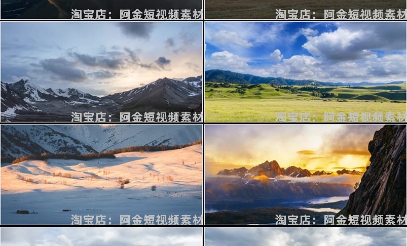 新疆延时草原横屏风景素材高清旅游自然唯美治愈系短视频背景剪辑