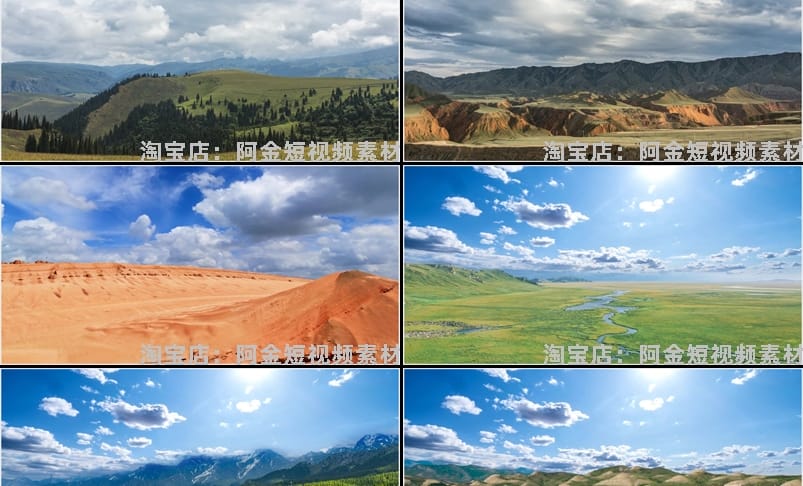 新疆延时草原横屏风景素材高清旅游自然唯美治愈系短视频背景剪辑