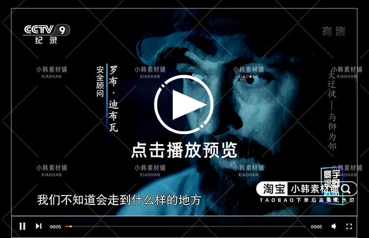国家地理荒野求生纪录片中字1080P自媒体电影解说抖音短视频素材