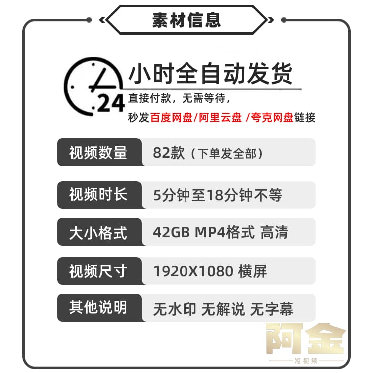 手工工艺品制作高清横屏国外短视频自媒体解压小说推文素材引流