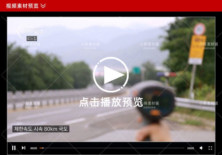 EBS动物生态保护纪录片全22集中视频自媒体解说高清剪辑视频素材