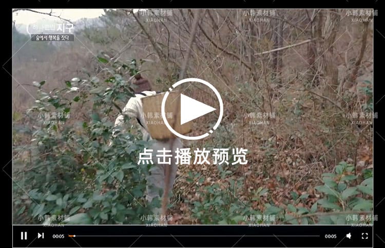 EBS动物生态保护纪录片全22集中视频自媒体解说高清剪辑视频素材