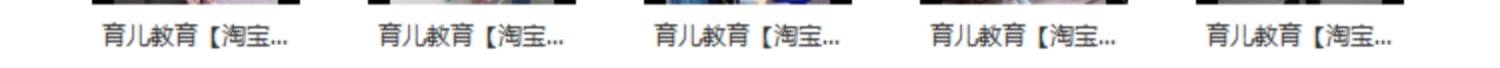 3D育儿教育动画视频制作教程抖音快手竖屏无水印自媒体成品素材