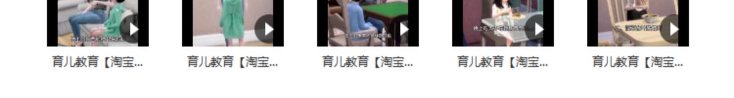 3D育儿教育动画视频制作教程抖音快手竖屏无水印自媒体成品素材