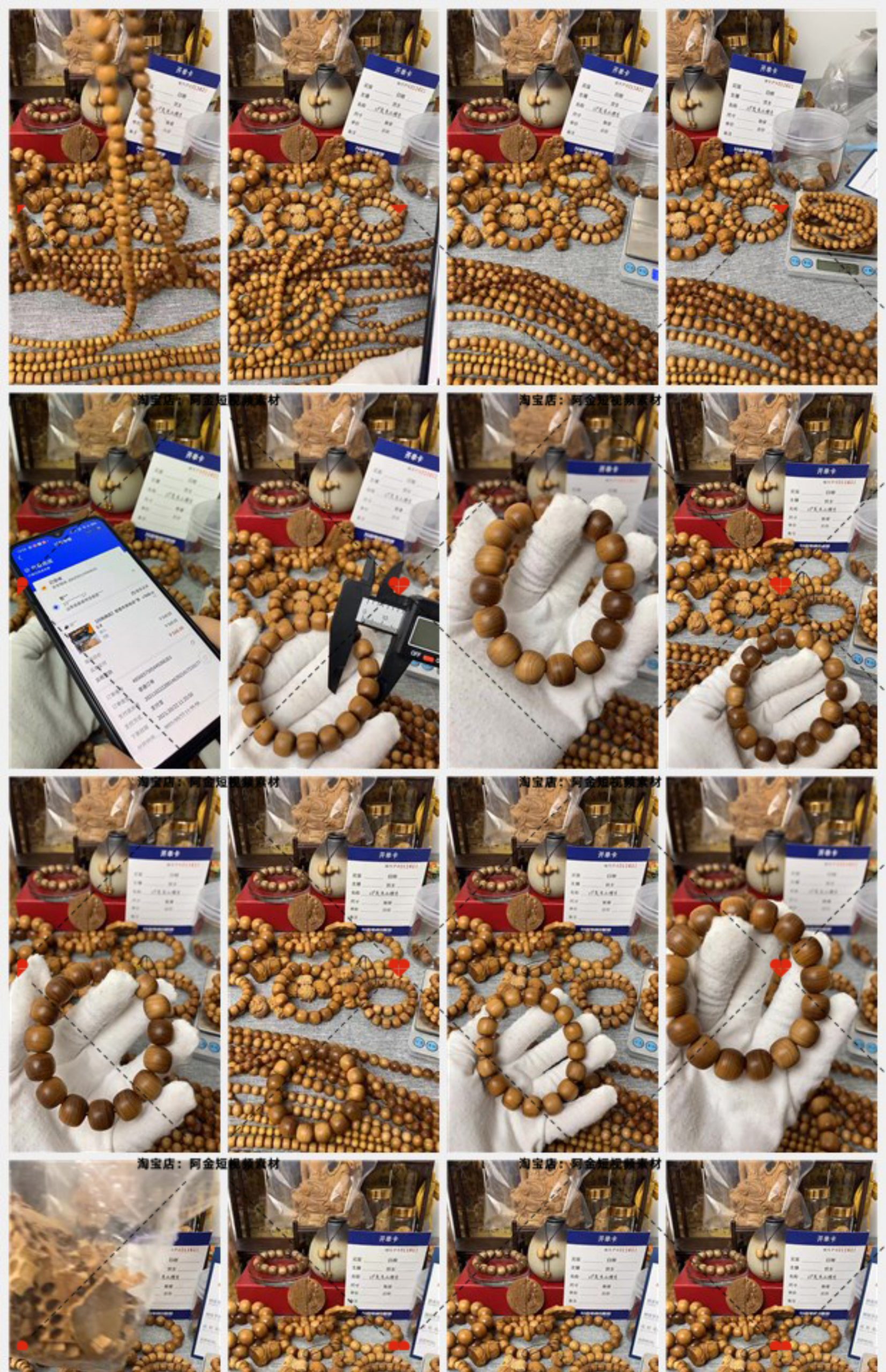 手串文玩无人直播绿幕场景背景素材带货卖货绿布图片高清录播视频