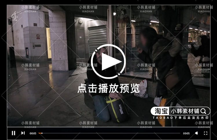 求生实验纪录片街道流浪60天1080P自媒体电影解说抖音短视频素材