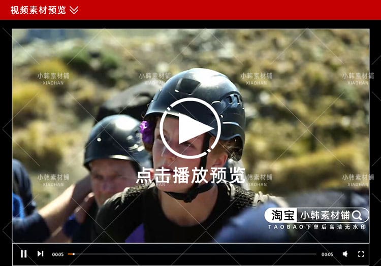 NBC户外纪录片与贝爷求生1080P自媒体电影解说抖音短视频素材8集
