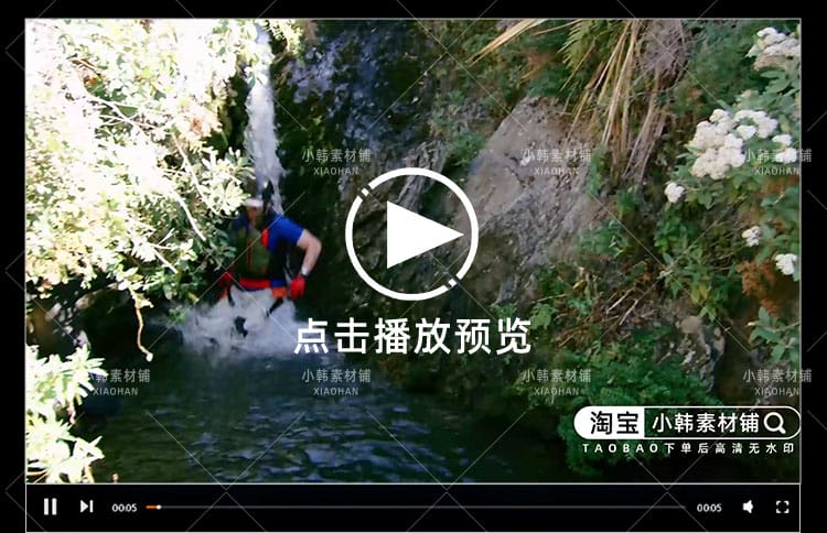 NBC户外纪录片与贝爷求生1080P自媒体电影解说抖音短视频素材8集