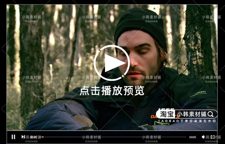 NBC户外纪录片与贝爷求生1080P自媒体电影解说抖音短视频素材8集