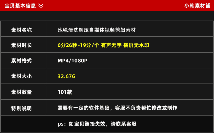 手工清洗毛地毯视觉极度舒适减压解压洁癖高清视频素材自媒体素材