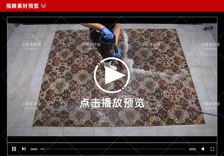 手工清洗毛地毯视觉极度舒适减压解压洁癖高清视频素材自媒体素材