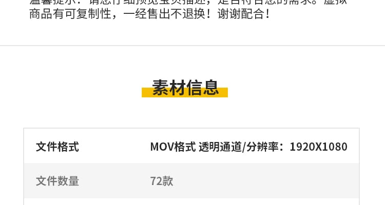 科技感边框文本蓝色简约界面框动画pr_ae透明通道MOV动态视频素材