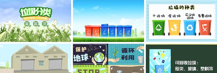 绿色垃圾分类保护爱护环境环保宣传片动态LED大屏幕背景视频素材