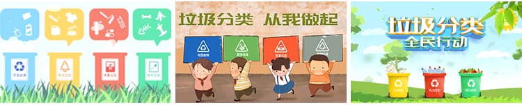 绿色垃圾分类保护爱护环境环保宣传片动态LED大屏幕背景视频素材