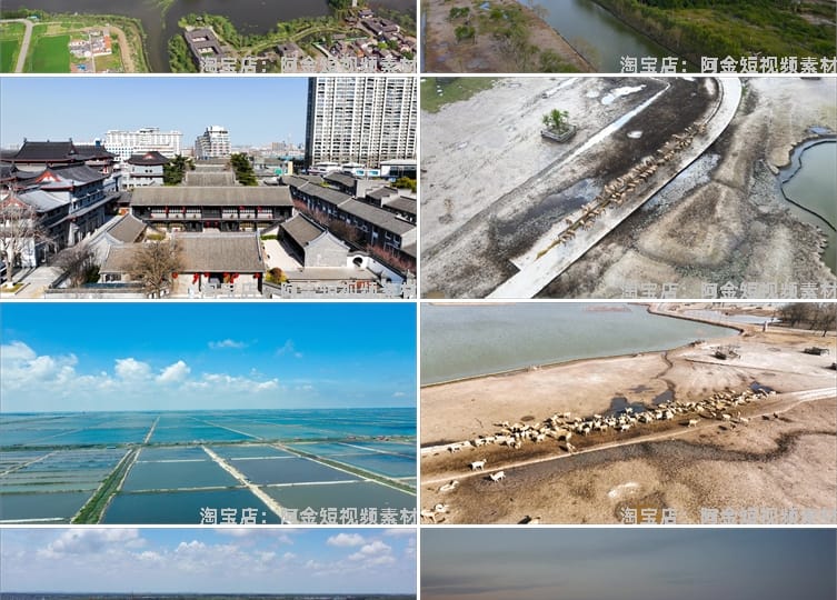 江苏盐城城市建筑景点风光航拍风景素材高清旅游自然治愈系短视频