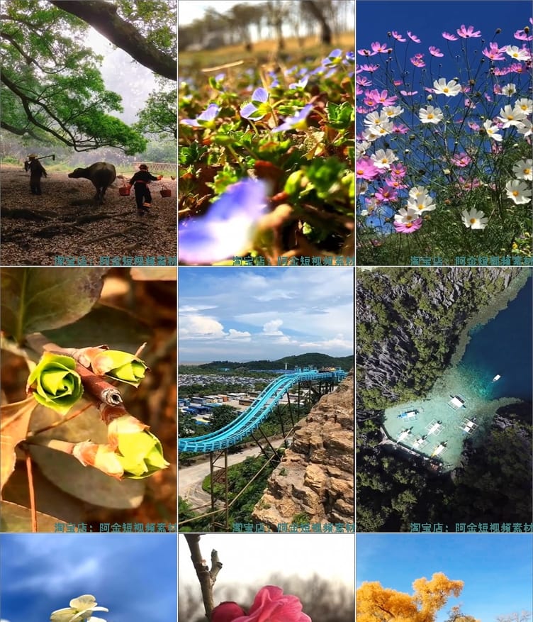 竖屏旅游风景素材城市天空海边高清自然唯美治愈系短视频背景剪辑