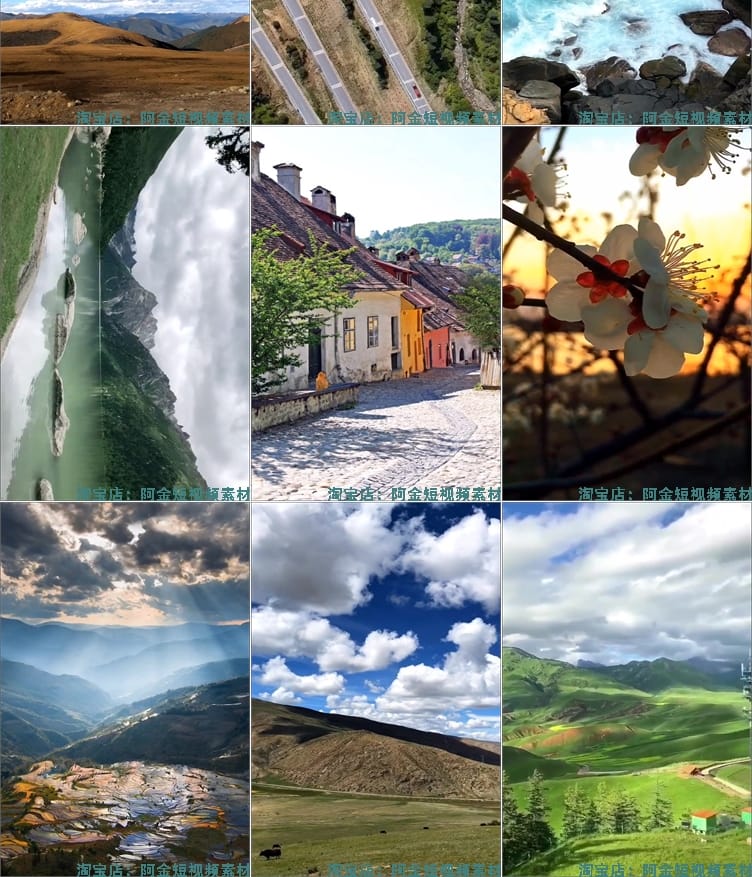 竖屏旅游风景素材城市天空海边高清自然唯美治愈系短视频背景剪辑