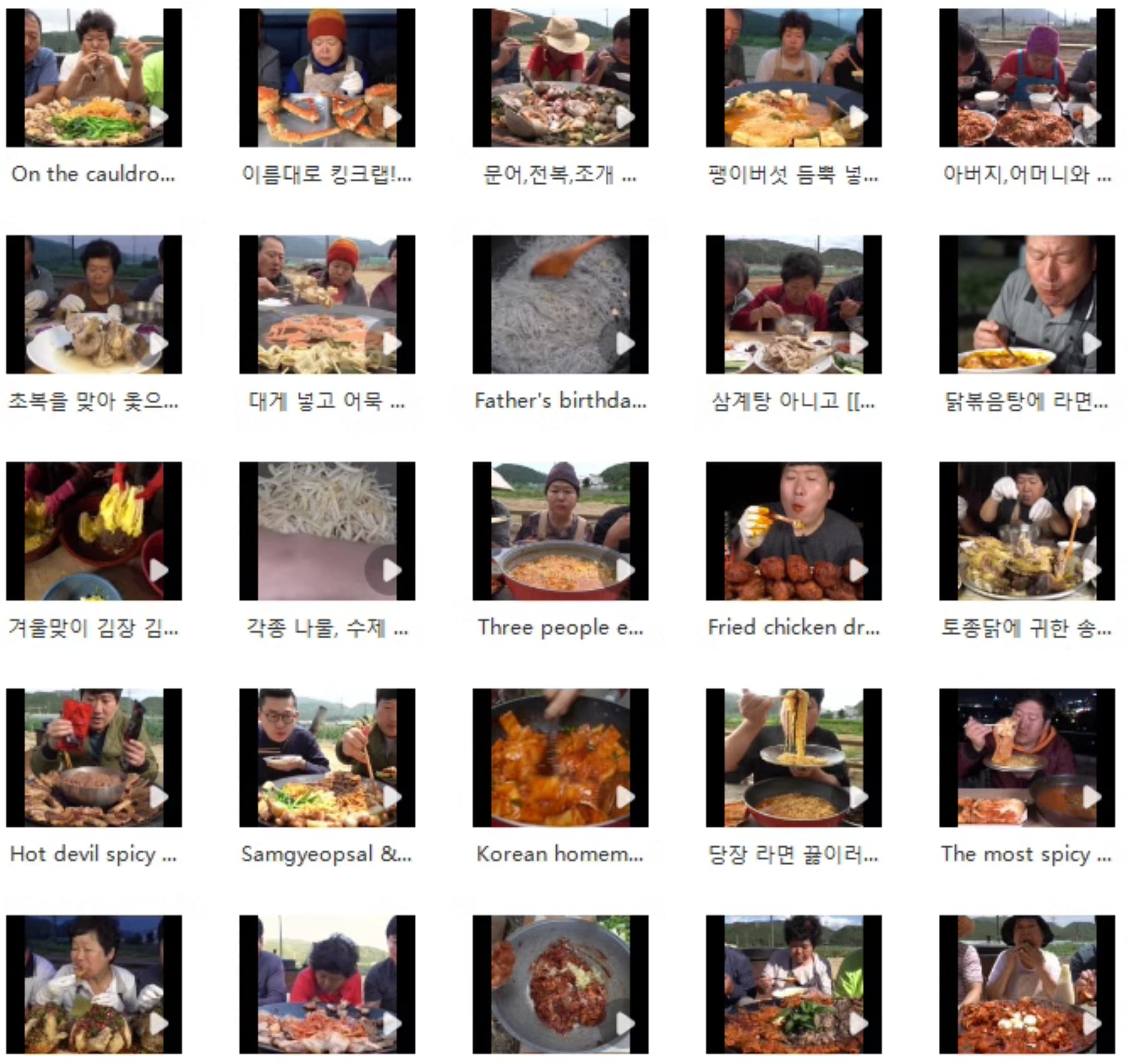 韩国吃播直播背景抖音国外农村大叔大妈烹饪美食制作中长视频素材