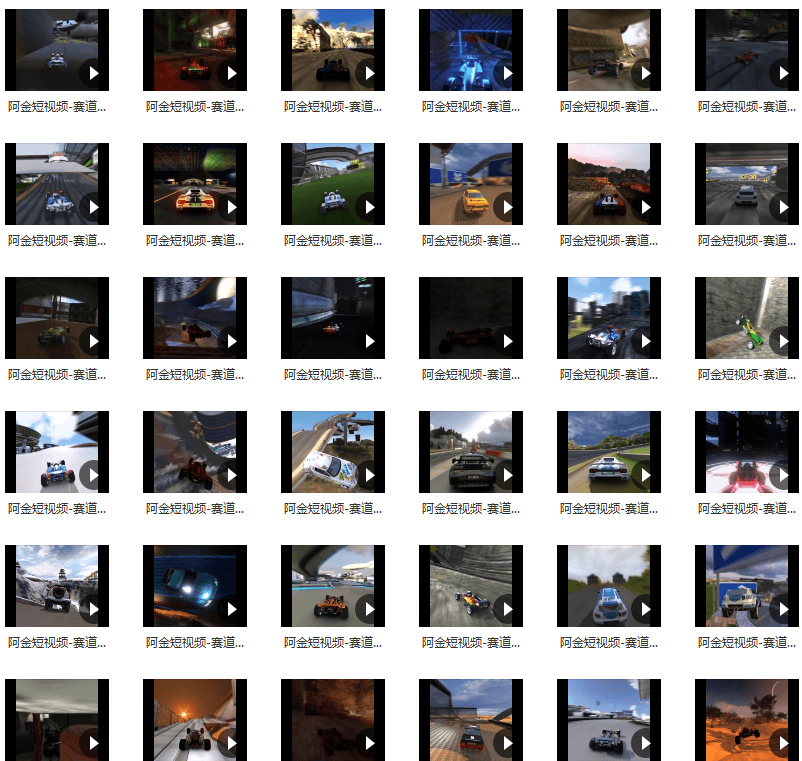 赛道狂飙赛车小游戏横屏高清直播无水印解压视频小说推文素材引流