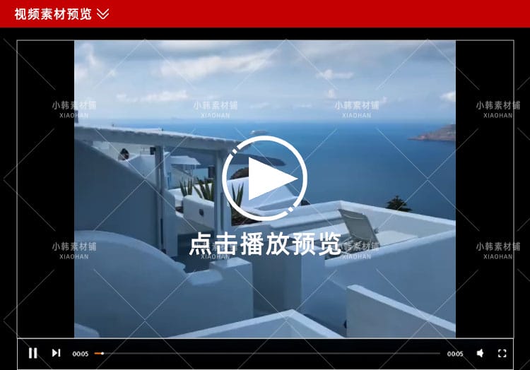 50款旅游旅行实拍风景竖版高清抖音自媒体pr剪辑背景视频素材