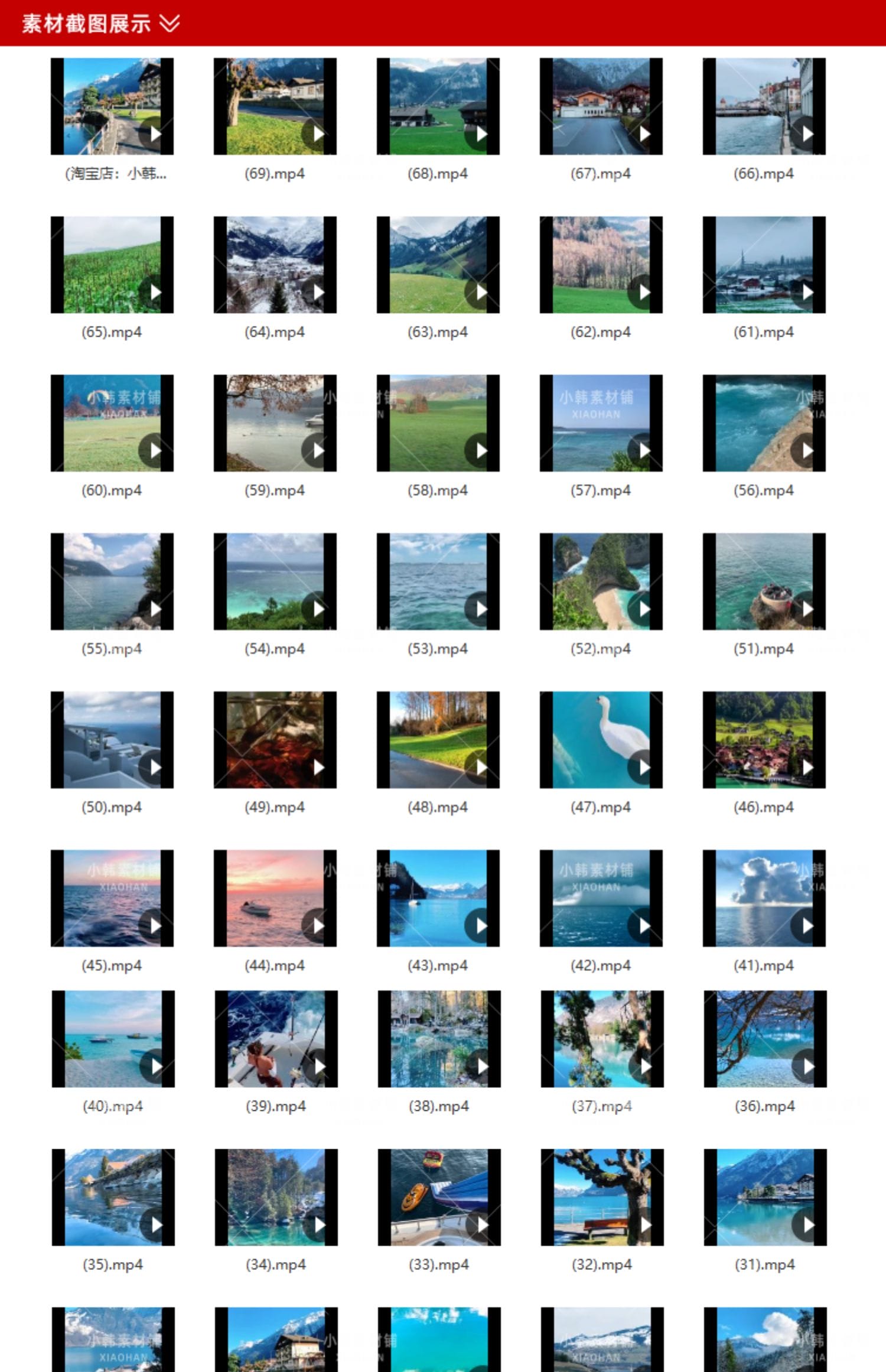 50款旅游旅行实拍风景竖版高清抖音自媒体pr剪辑背景视频素材