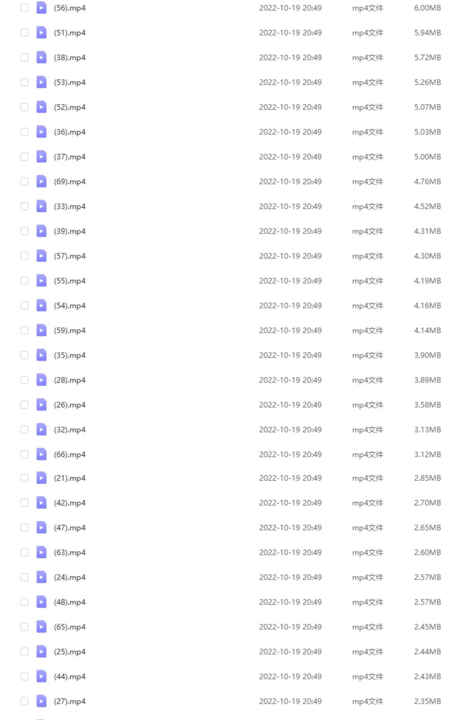 50款旅游旅行实拍风景竖版高清抖音自媒体pr剪辑背景视频素材
