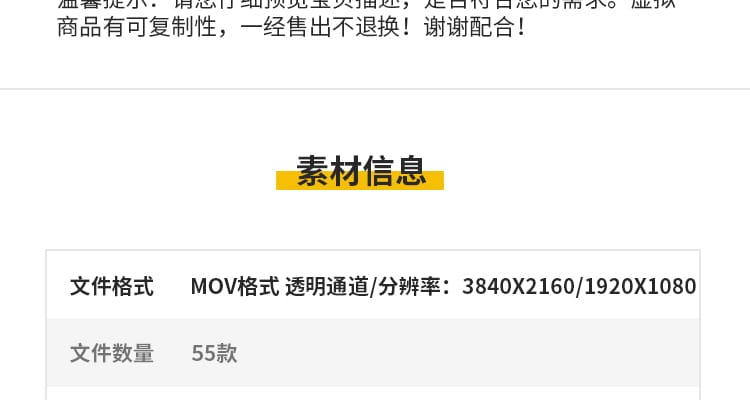 水下海底气泡水底上升水中冒泡动画MOV透明通道pr_ae合成视频素材