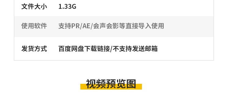 水下海底气泡水底上升水中冒泡动画MOV透明通道pr_ae合成视频素材