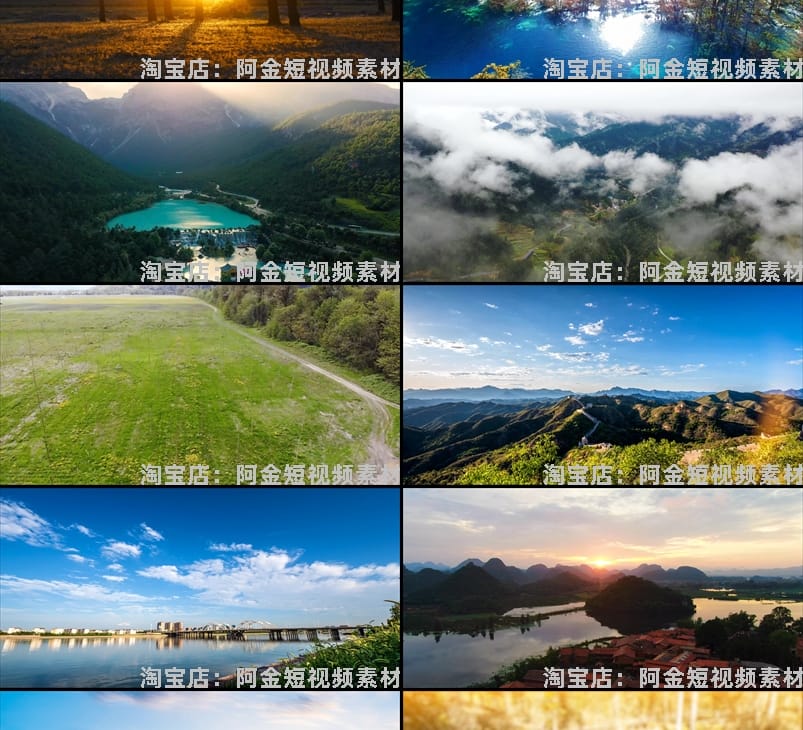 4K高清横屏自然风景唯美高山流水河山川美景治愈系短视频素材剪辑
