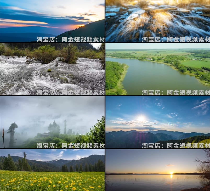 4K高清横屏自然风景唯美高山流水河山川美景治愈系短视频素材剪辑