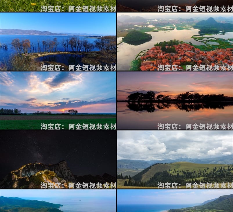 4K高清横屏自然风景唯美高山流水河山川美景治愈系短视频素材剪辑
