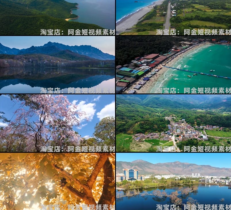 4K高清横屏自然风景唯美高山流水河山川美景治愈系短视频素材剪辑